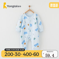 童泰婴儿连体衣四季纯棉宝宝衣服爬服居家内衣无骨对开长袖哈衣 蓝色 66cm