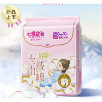会员专享：SPACE7 七度空间 日用极薄纯棉姨妈巾 10片