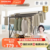 盼盼落地晾衣架室外大型可移动防风铝合金折叠挂户外阳台晾晒被子 LD10 1.2m双杆升降款 铁砂灰