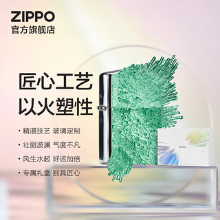 ZIPPO 之宝 风生水起套装煤油防风打火机收藏