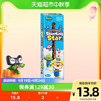 88VIP：Pororo 啵乐乐跳跳糖巧克力棒儿童夹心饼干儿时零食54g食品小吃休闲