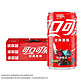 移动端：Fanta 芬达 可口可乐（Coca-Cola）汽水碳酸饮料联名罐可乐饮料整箱装 200ml*12罐