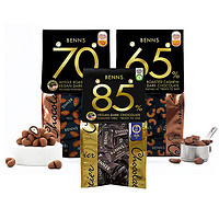 黑卡会员：BENNS 马来西亚果仁夹心黑巧克力纯可可脂巧克力零食 138g*2包