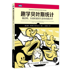 《趣学贝叶斯统计：橡皮鸭、乐高和星球大战中的统计学》