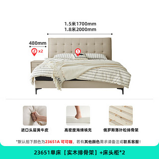 双虎（SUNHOO）真皮床轻奢风现代简约1.8米双人床主卧室头层牛皮床23651