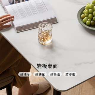 源氏木语轻奢岩板餐桌黑色铁艺长方形桌子现代小户型餐厅饭桌家用 桌1.2米+椅奶茶棕*2+椅纯净灰*2