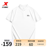 XTEP特步短袖POLO衫弹力舒适女子T恤上衣977328020558 珍珠白 S