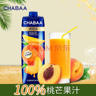 CHABAA 芭提娅 泰国进口100%桃芒汁1L*1瓶 多款口味可选