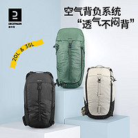 DECATHLON 迪卡侬 登山包 MH100ODAB 米白色-20L