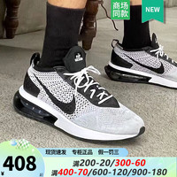 耐克(Nike)男鞋秋季 AIR MAX 舒适耐磨运动鞋气垫缓震休闲透气跑步鞋 DJ6106-002 39