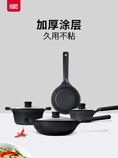 HUOHOU 火候 煎锅(24cm、不粘、有涂层、铝合金)