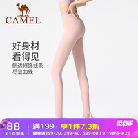 骆驼 CAMEL秋季瑜伽裤女裸感高腰弹力裤提臀打底裤外穿紧身长裤 Y1W140624-1,豆沙粉 S