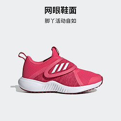 adidas 阿迪达斯 官方outlets阿迪达斯轻运动FortaRun X男女儿童魔术贴跑鞋