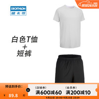 DECATHLON 迪卡侬 房套装男跑步户外防晒晨跑训练装备速干紧身运动服MSMZ 白色T恤+黑色短裤-夏季套装 M