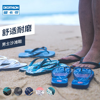 DECATHLON 迪卡侬 人字拖男士拖鞋防滑沙滩鞋潮流室外耐磨便携速干舒适sbt 藏青树叶 41.5_男款