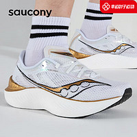 saucony 索康尼 啡鹏3冲金时刻跑鞋男马拉松跑步鞋竞速碳板运动鞋白金40