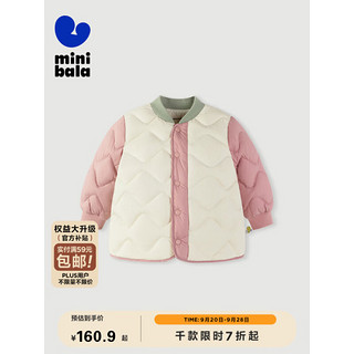 MINI bala迷你巴拉巴拉男童女童羽绒服宝宝复古撞色时尚冬季保暖儿童外套