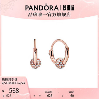 PANDORA 潘多拉 密镶连珠耳环个性简约轻奢时尚饰品 密镶连珠耳环 One size