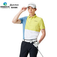 Taylormade泰勒梅 高尔夫服装男士夏季短袖T恤 23年时尚拼色POLO衫  U21416 黄色 XO=2XL