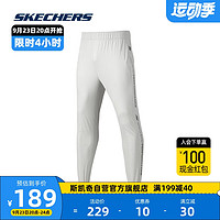 斯凯奇Skechers跑步速干长裤男梭织束脚裤P223M114 淡灰色7782 M 