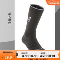 迪卡侬(DECATHLON)滑雪袜男女儿童保暖长筒高筒毛巾底长袜运动袜子OVWS 滑雪袜-黑色 39~42码