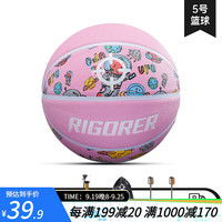 准者儿童探索世界橡胶篮球5号青少年标准室内外训练耐磨比赛 5号 Z623320101-5太空粉
