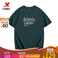 XTEP 特步 男短袖圆领T恤透气休闲运动针织衫977329010153 基地绿 S