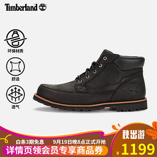 添柏岚（Timberland）男鞋中帮靴户外休闲|A6581 A6581W/黑色 41.5