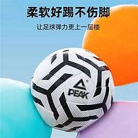 PEAK 匹克 足球儿童学生专用球5号成人专业初中生中考比赛训练耐磨足球
