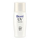 Bioré 碧柔 控油清爽防晒乳 SPF50+ PA+++ 30ml