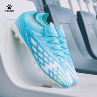 卡尔美(KELME)成人足球鞋掠影全新系列MG专业比赛短钉青少年训练鞋 天蓝 42