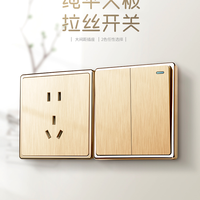 LOBEI 罗贝 金色开关插座面板五孔86型家用暗装墙壁开关电源5孔全屋套餐