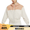 耐克（NIKE）秋季女子运动休闲夹克外套FB7212-104 FB7212-104- XL