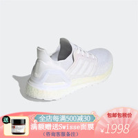 阿迪达斯（adidas）男网球鞋运动休闲网面夏秋抑菌透气FW8721 White/White/Black 4