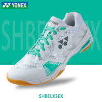 YONEX尤尼克斯羽毛球鞋稳定型第三代字母鞋稳定抓地力高速步伐减少缓冲 男女同款SHB-ELX3EX-白色-基础款 38