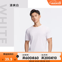 迪卡侬速干t恤男夏季半袖宽松透气跑步速干衣运动短袖MSJT 清爽白 3XL （欧码偏大，请参考尺码表选