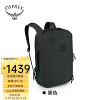 OSPREY AOEDE BRIEFPACK奥德22L城市商务包休闲双肩背包23年 黑色