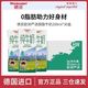 Weidendorf 德亚 脱脂/低脂纯牛奶200ml*30盒
