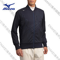 美津浓（MIZUNO）高尔夫男士服装 秋季长袖外套golf运动休闲防风夹克 E2ME1501-14藏青色 M