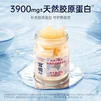 官栈 即食花胶天然胶原蛋白滋补纯奶鱼胶70g*6瓶礼盒