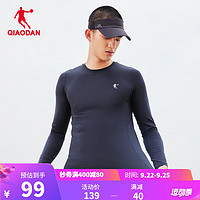 QIAODAN 乔丹 运动长袖男t恤打底上衣修身训练针织长袖T恤衫 黑色 180/XL