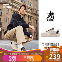 鸿星尔克星芒男鞋运动板鞋新低帮拼接撞色百搭休闲鞋子男51123301005