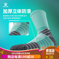 卡尔美(KELME)篮球袜男成人夏季长筒专业实战精英篮球袜运动袜子 绿色 均码