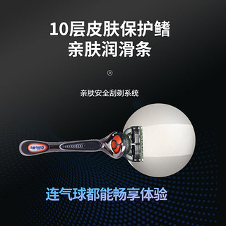 Gillette 吉列 锋隐致顺剃须刀手动刮胡锋速5层刀片 致顺4刀头