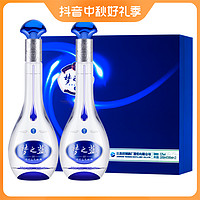 YANGHE 洋河 梦之蓝M3 浓香型白酒52度500ml*2礼盒