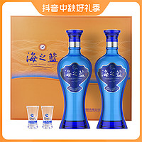 YANGHE 洋河 海之蓝 礼盒 浓香型白酒52度480ml*2