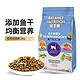 Myfoodie 麦富迪 佰萃全价成猫粮 2kg