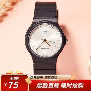 CASIO 卡西欧 简约中性 小黑表