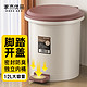 家杰优品 JJ-GB132 脚踏式双桶垃圾桶 12L