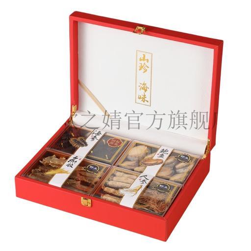 欢之婧 大连海鲜礼盒  国风四拼（8参+8鲍+参+鱼胶）
